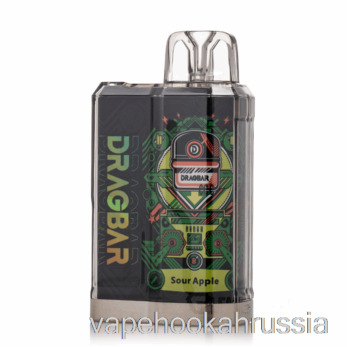 Vape Juice Dragbar B3500 одноразовый кислое яблоко